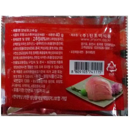 초고추장(진조미 40gx150) 배달 업소용 횟집 회초장 양념초장 이미지