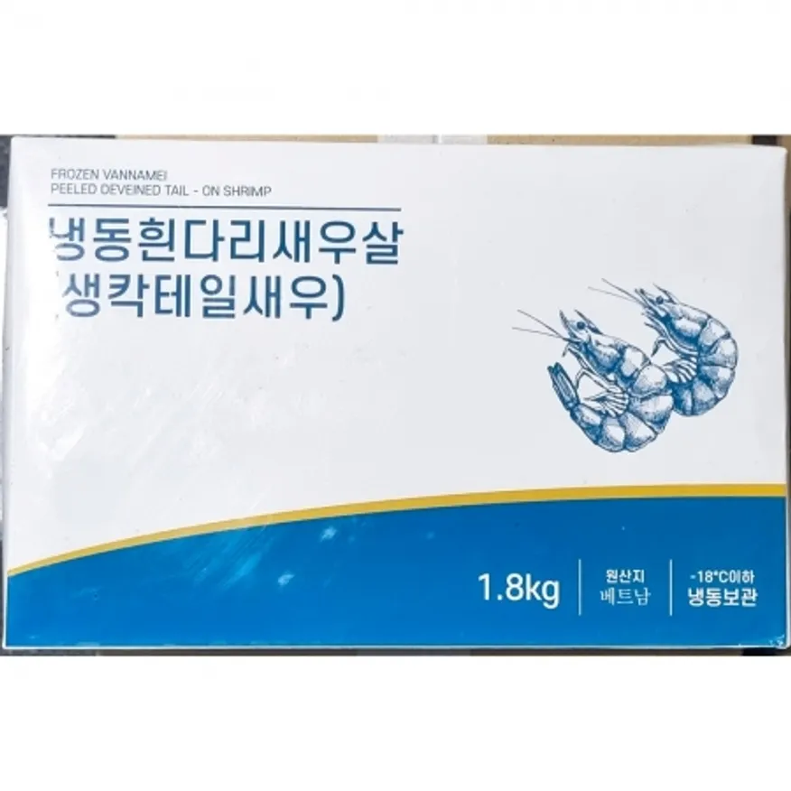 생 칵테일새우 26/30 900g 냉동 흰다리 새우살 업소용 이미지