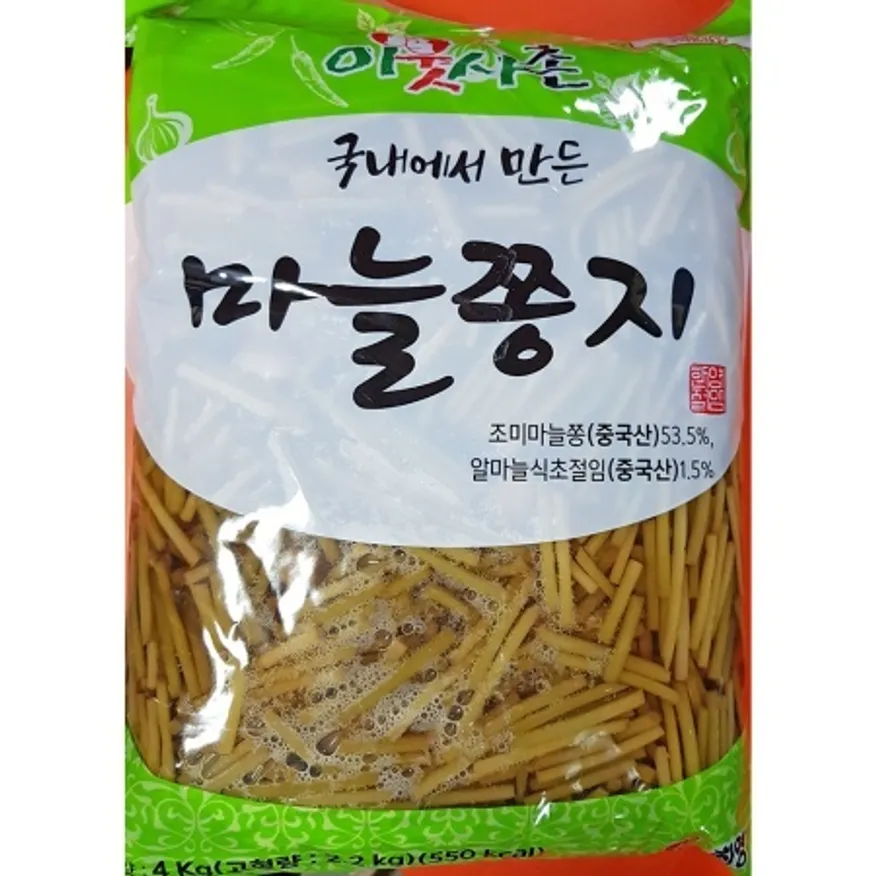 마늘쫑(한영 4kg) 업소용 절임 마늘쫑장아찌 이미지