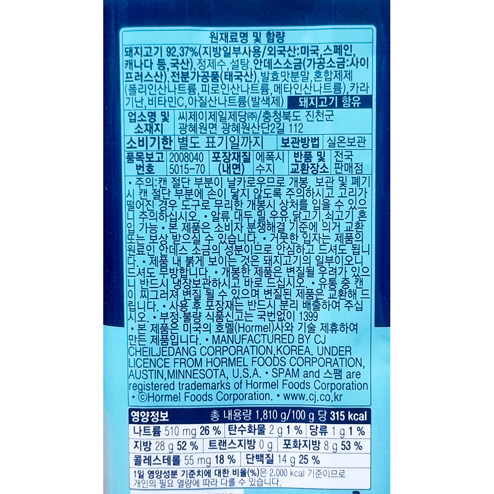 상품정보제공고시