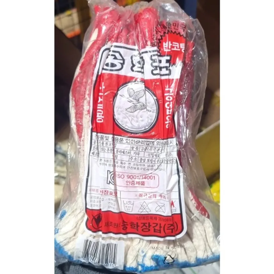 면장갑(빨강반코팅 23cm 10입) 실장갑 목장갑 작업용 이미지