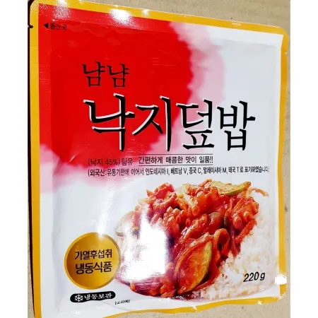 냠냠 낙지덮밥(220g) X20 업소용 냉동 덮밥소스 양념