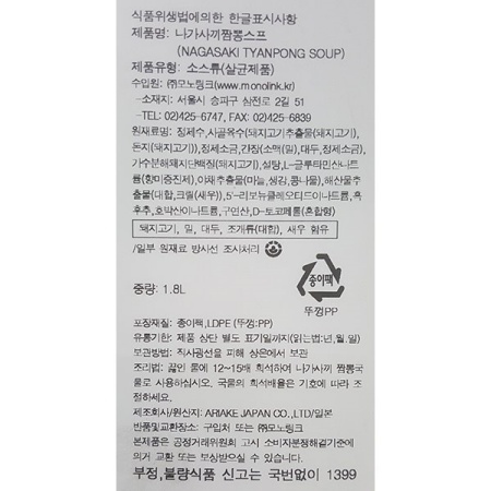 상품정보제공고시