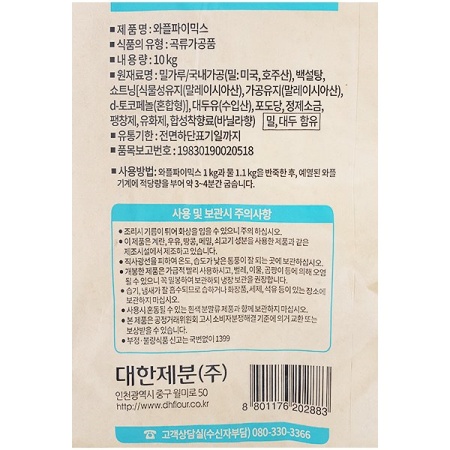 상품정보제공고시