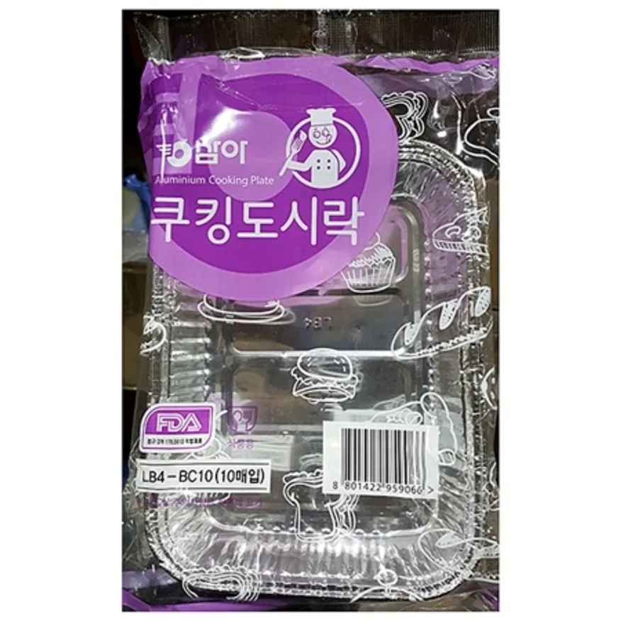 도시락용기(은박 LB-4 삼아 10입)X50 사각 알루미늄 그릇 오븐용 쿠킹트레이 이미지