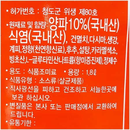 상품정보제공고시