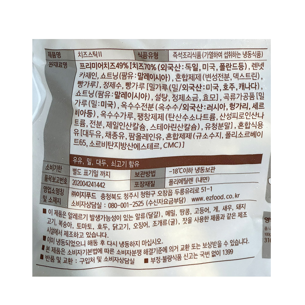 상품정보제공고시