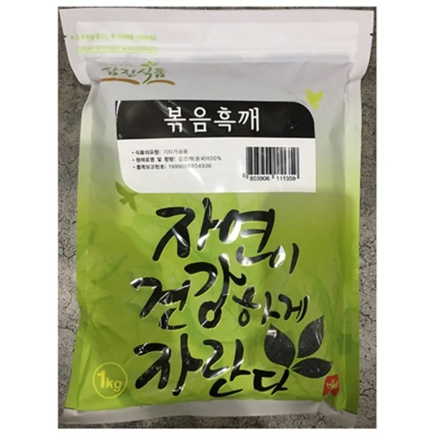 볶음검정깨(삼진 1kg)X10 업소용 볶은흑깨 검은깨 이미지
