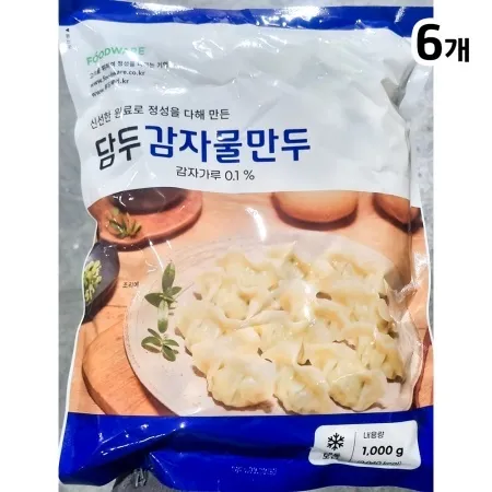 감자물만두(담두 1Kg) X6 업소용 냉동 감자만두