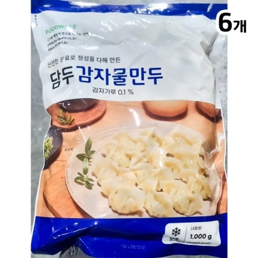 감자물만두(담두 1Kg) X6 업소용 냉동 감자만두 이미지