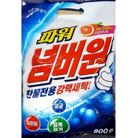 세탁세제(무궁화 800g)X10 찬물전용 강력세탁 파워넘버원 빨래 세제 이미지