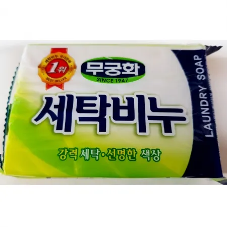 세탁비누(무궁화 230g)X32개 세척 고체 빨리비누