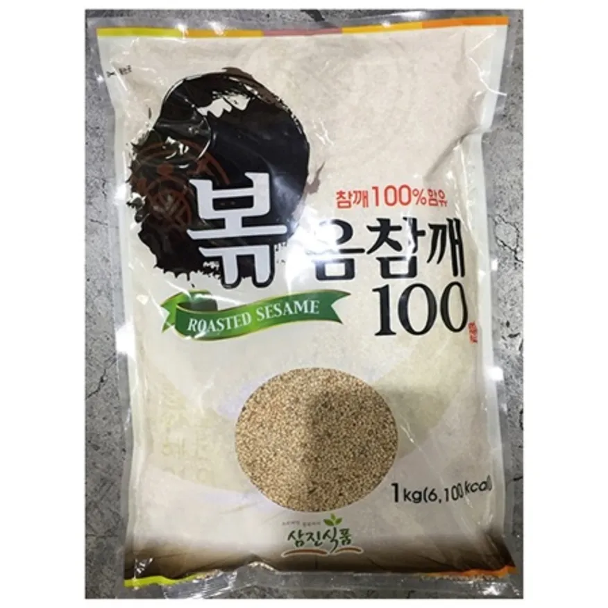볶음참깨(삼진 1k) 이미지