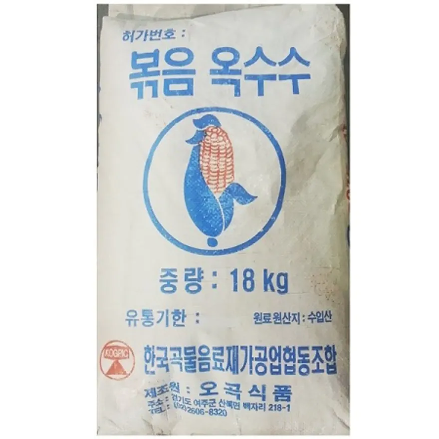 볶음 옥수수(18kg) 포대 대용량 식자재 업소용 이미지