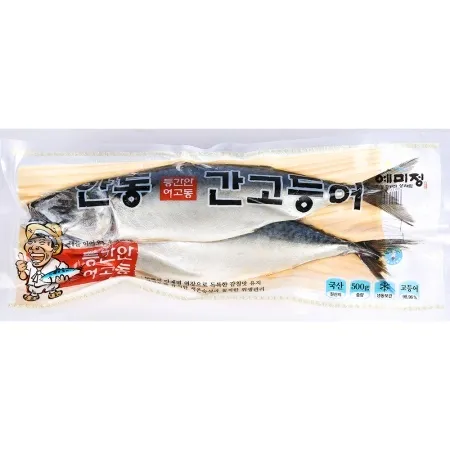 간고등어(안동 500g)X20 업소용 냉동 압축 염장 자반 고등어