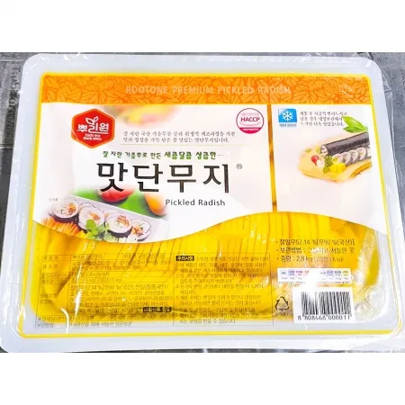 뿌리원 단무지 반달 2.8kg 업소용 맛단무지 노란무 이미지