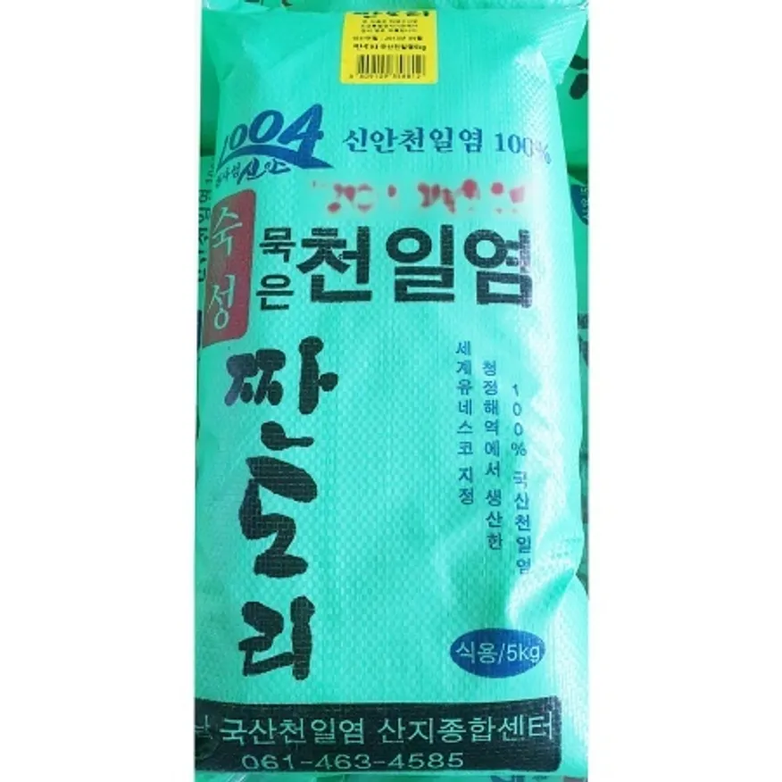 천일염(짠도리 5kg)X2 업소용 숙성 신안 식용 포대 소금 이미지