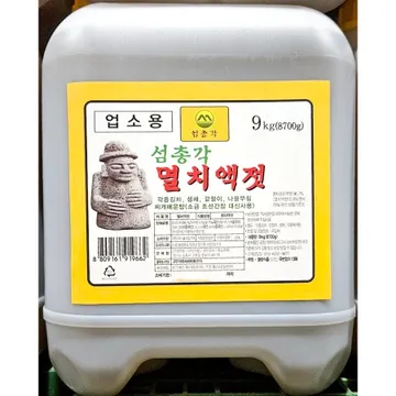 멸치액젓(섬총각 8kg) 젓갈액 조미액젓 업소용