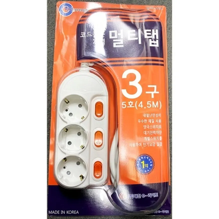 멀티탭 3구(대한 5호 4.5m) 개별스위치 국산 코드 전선 전기 16A 이미지