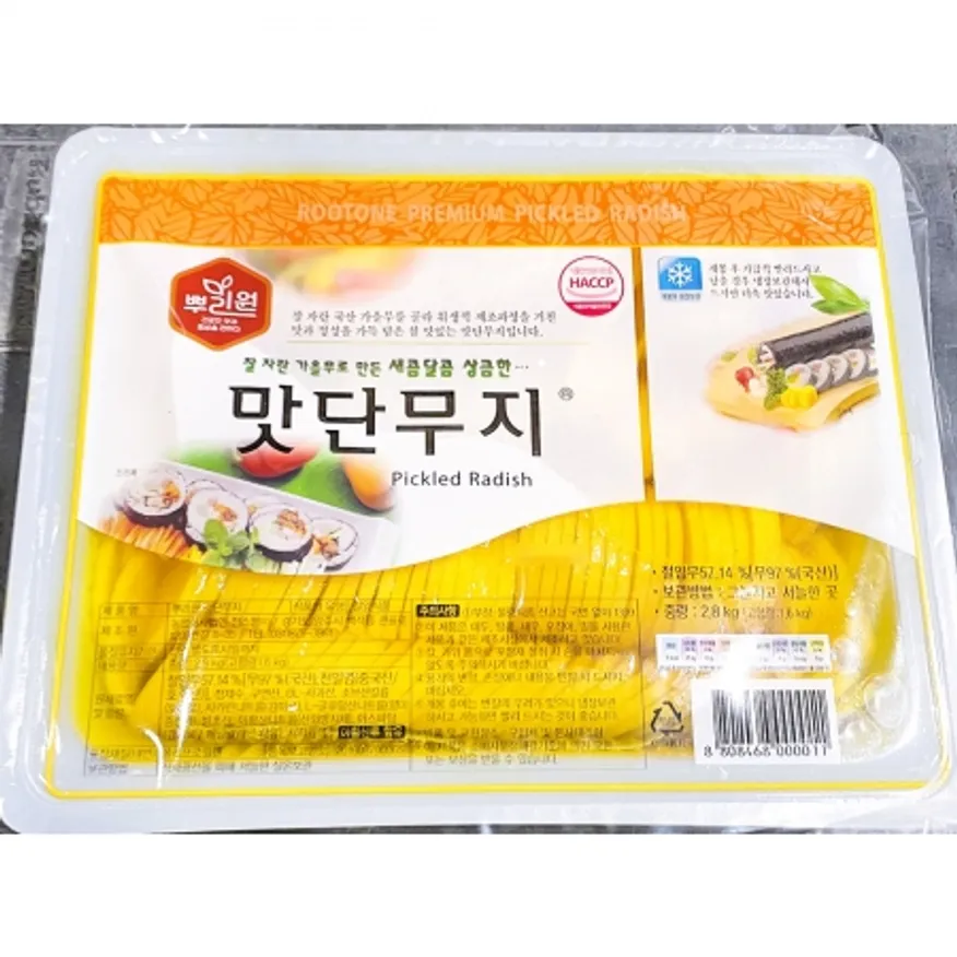 뿌리원 단무지 반달 2.8kg 업소용 맛단무지 노란무 이미지