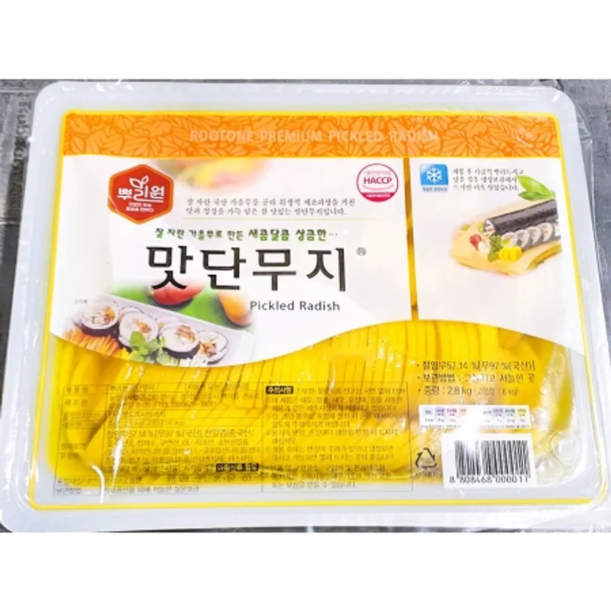 뿌리원 단무지 반달 2.8kg 업소용 맛단무지 노란무 이미지