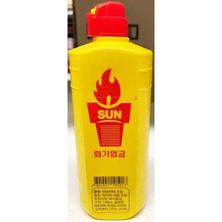 라이타기름(영일 190ml)X40개 충전 리필 썬 연료 오일 이미지