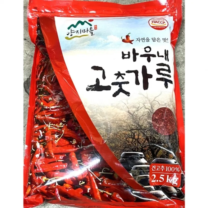 바우내 고춧가루 굵은것 2.5kg 굵은 고추가루 분말 이미지
