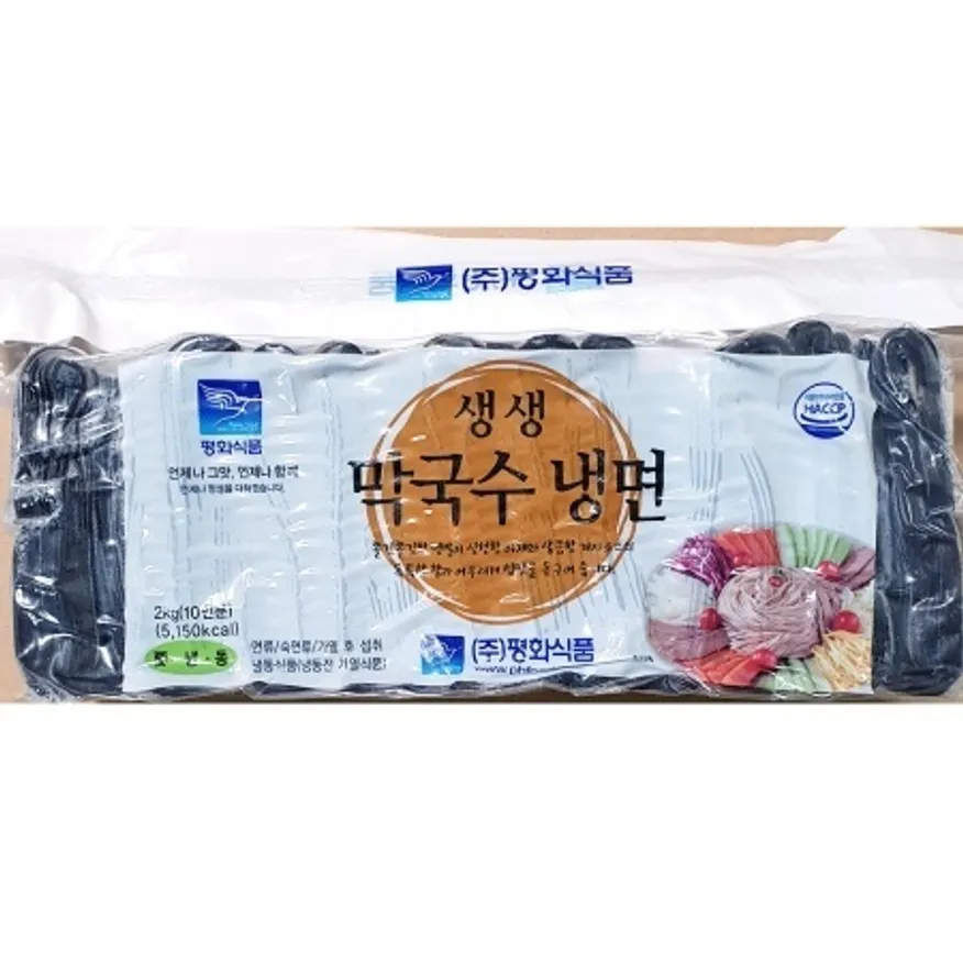 생생막국수(평화 2kg) 업소용 냉동 막국수사리 면 이미지