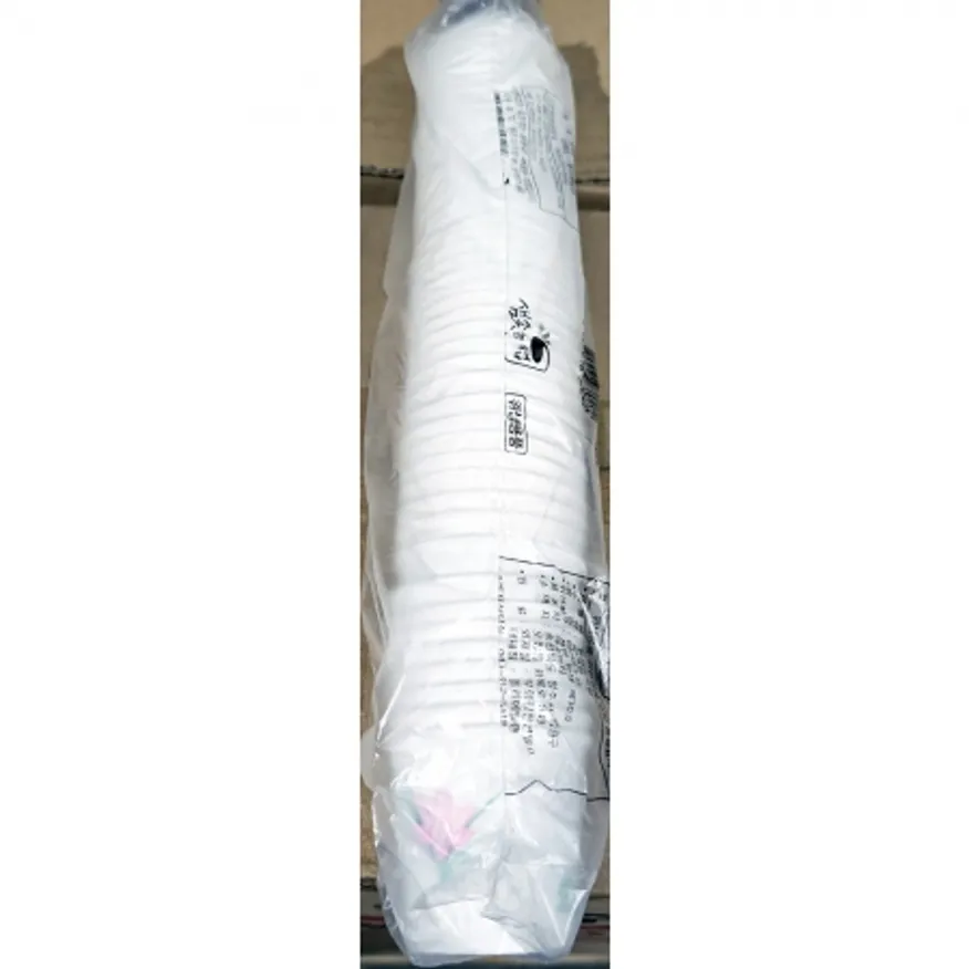 소주컵(2.5온스 70ml 50입)X40 일회용 종이컵 이미지