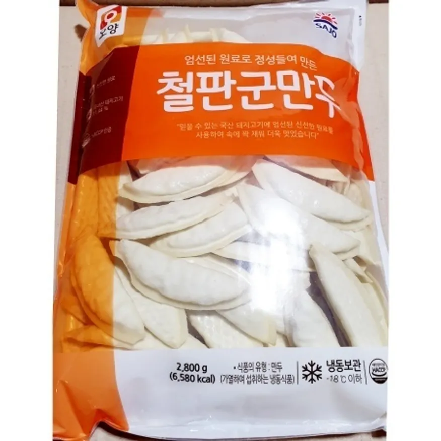 사조오양 철판군만두(2.8kg) X3 튀김만두 중국집 만두 업소용 이미지