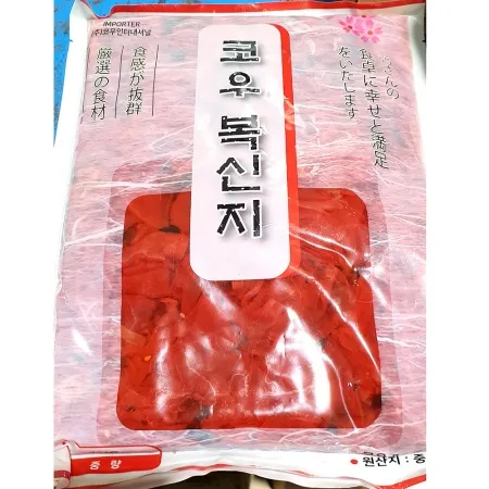 무절임(후쿠진쯔케 복신지 1K)X10
