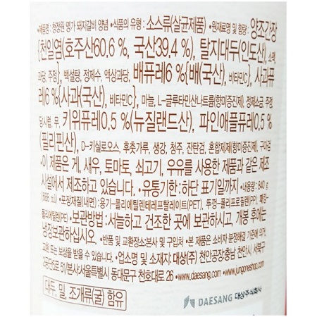 상품정보제공고시