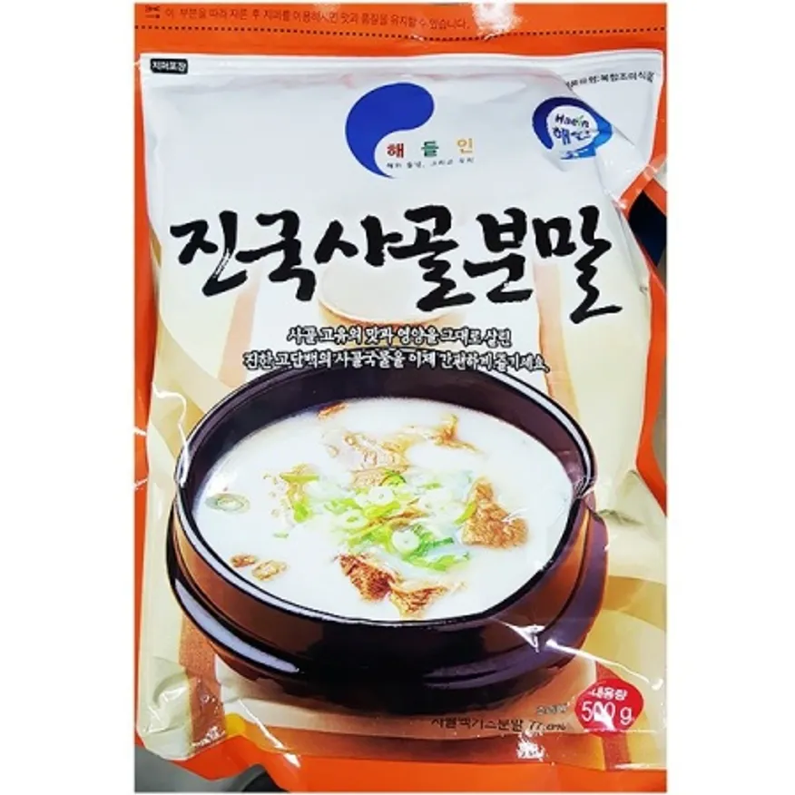 사골분말(해인 500g) 업소용 진한 원액 사골가루 파우더 엑기스 이미지