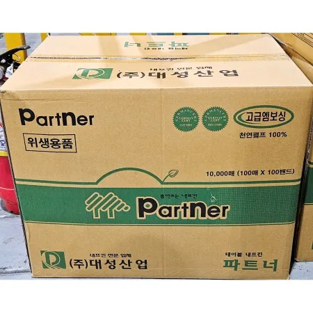 냅킨(파트너 100매 x100속) 식당 일회용 테이블 휴지 업소용 네프킨