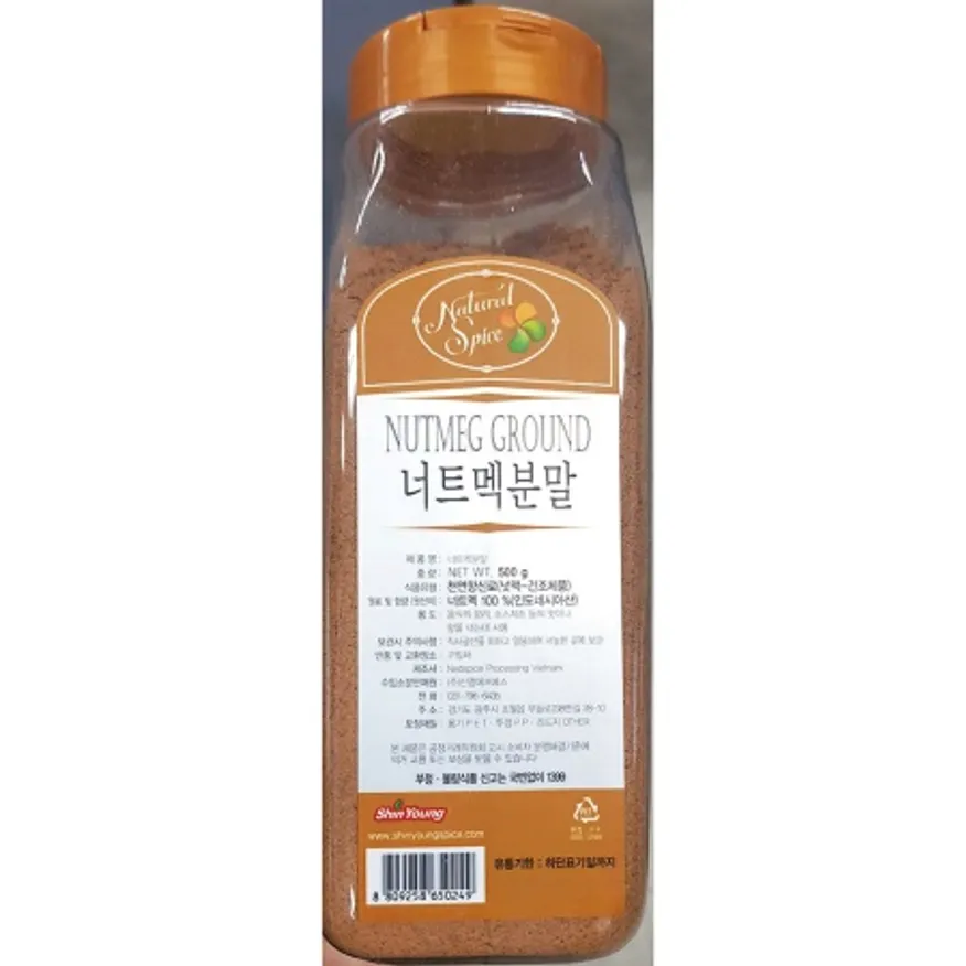 넛맥가루(신영 500g) 업소용 너트멕 견과류 분말 파우다 이미지
