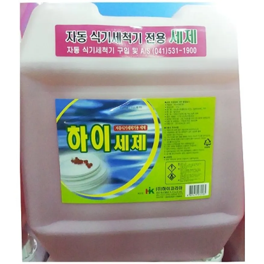 식기세척기 세제(하이코리아 20Kg) 업소용 세척기세제 말통 이미지