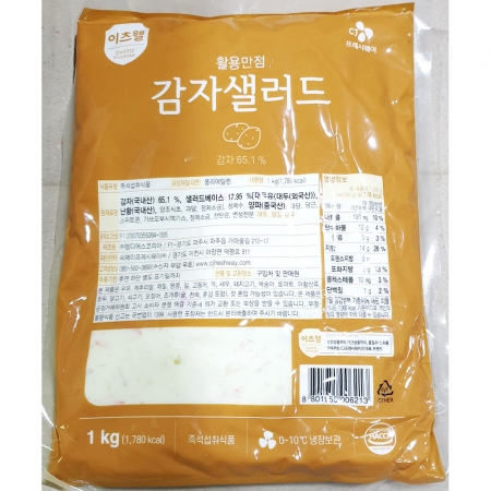 감자샐러드(이츠웰 리뉴얼 1kg) 포테이토 감자무스 감자사라다 이미지