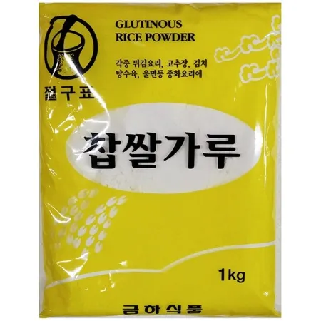 찹쌀가루(금하 1kg)X10 찹쌀 분말 파우더
