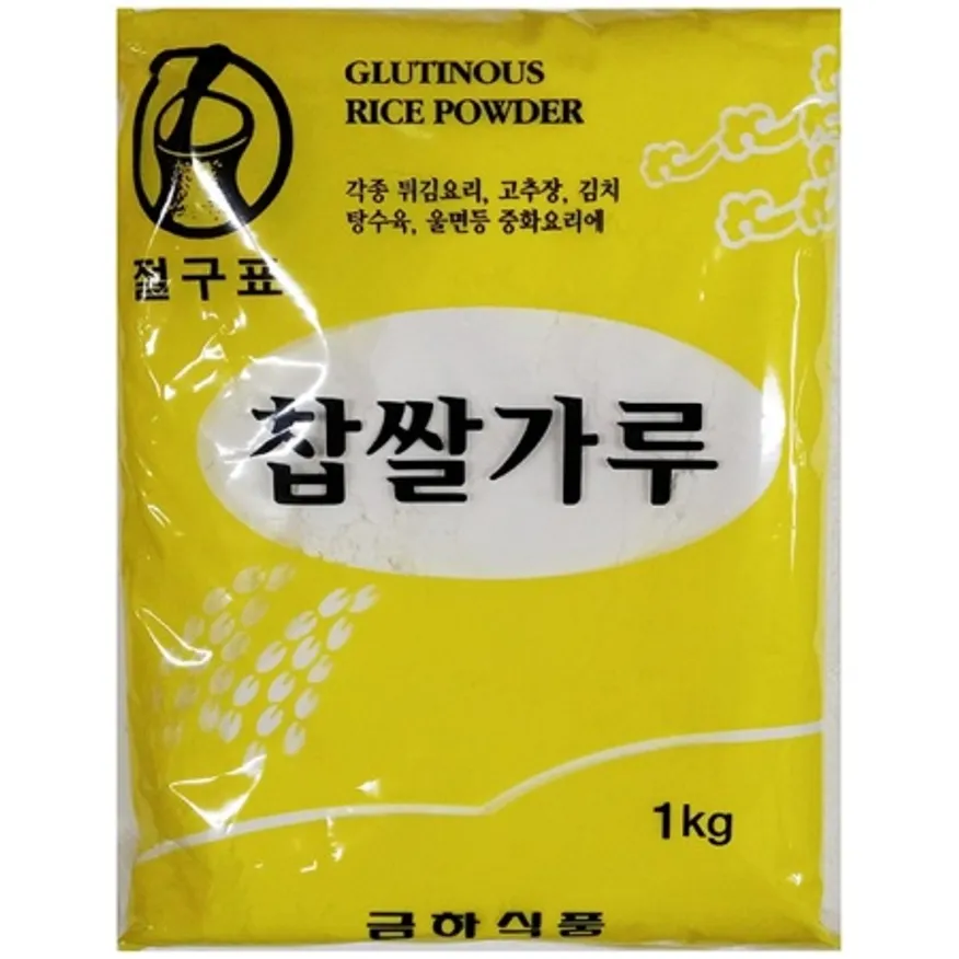 찹쌀가루(금하 1kg)X10 찹쌀 분말 파우더 이미지