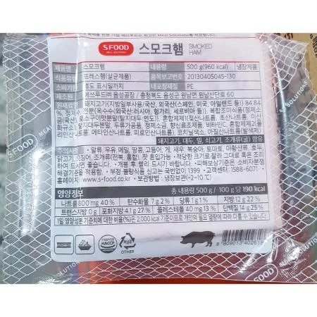 스모크햄 에쓰푸드 슬라이스 햄 500g 이미지