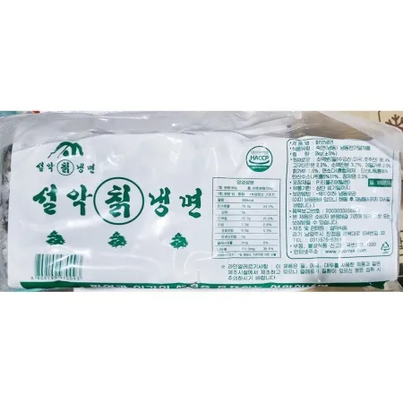 설악 칡냉면사리(200gx10) X6 업소용 냉동 냉면 사리 면