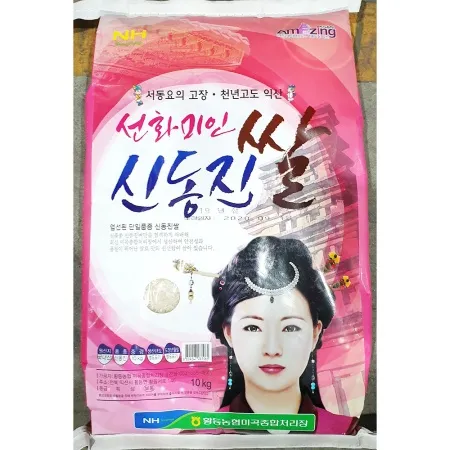 선화미인 쌀(신동진 10kg) 업소용 익산 신동진쌀 백미 이미지