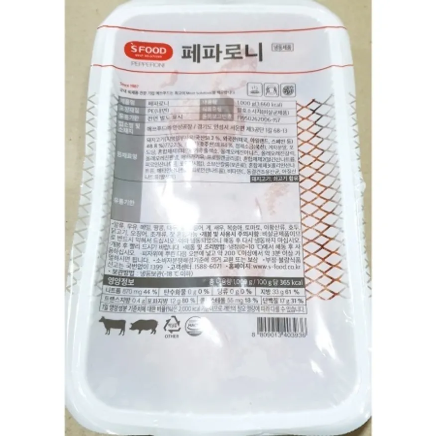 페파로니(에쓰푸드 1kg) 슬라이스햄 피자용 토핑 이미지