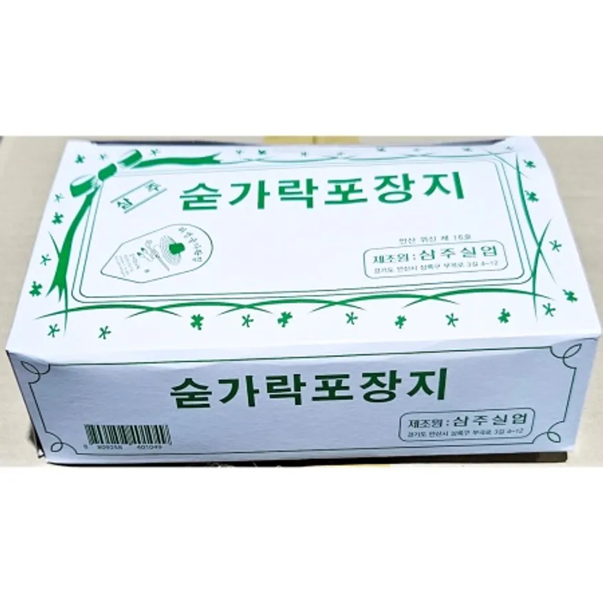 숟가락집(삼주 중 1008매) 업소용 수저포장지 수저덮개 이미지