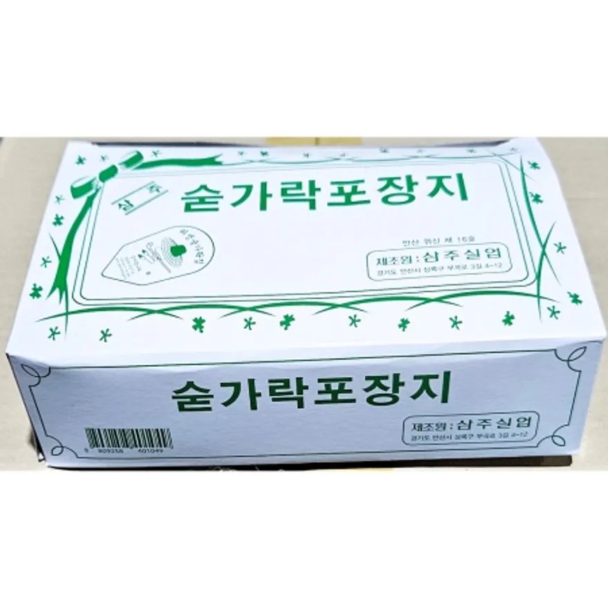 숟가락집(삼주 중 1008매) 업소용 수저포장지 수저덮개 이미지
