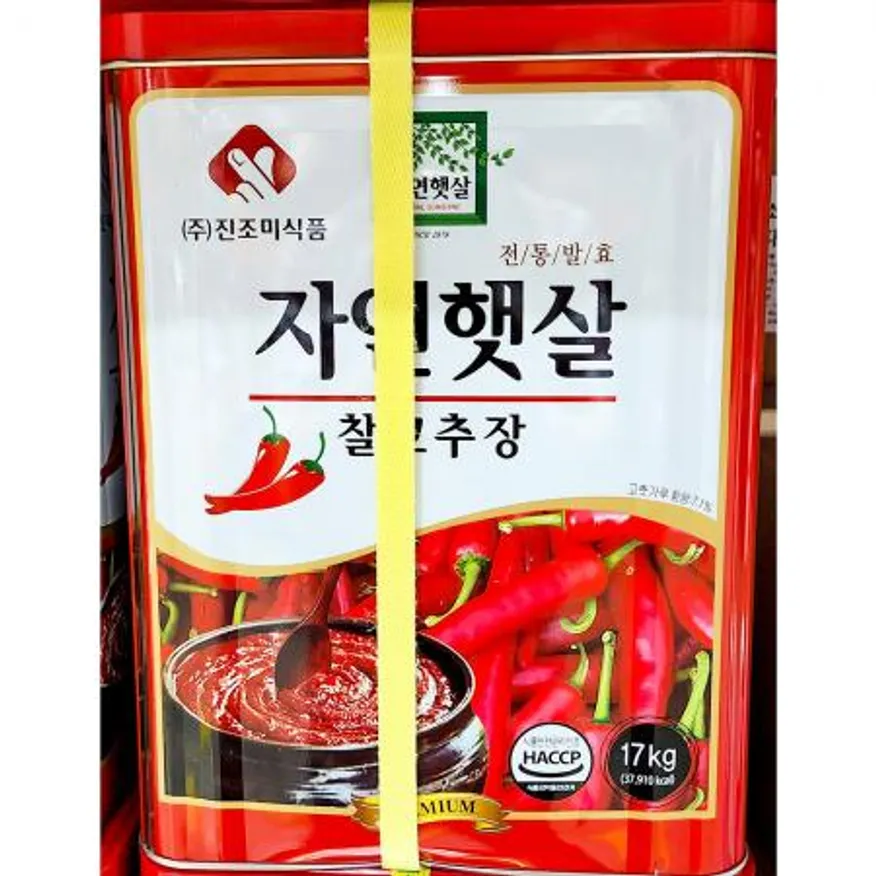고추장 자연햇살 업소용 대용량 찰고추장 17Kg 이미지