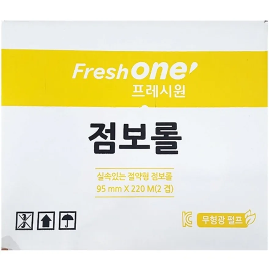 점보롤(FO 2겹 4롤x4개) 업소용 화장실용 화장실 휴지 이미지