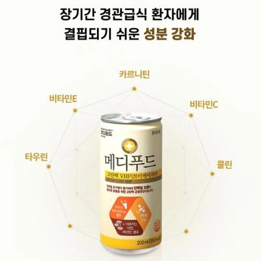 메디푸드 고단백 노인 영양식 환자식 경관식 뉴케어 단백질 보충제 200ml X 30캔 입원환자 음료 이미지