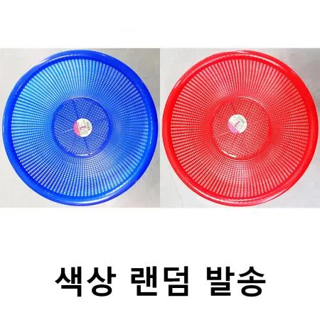 뉴원 소쿠리 1호 27cm 업소용 바구니 1개
