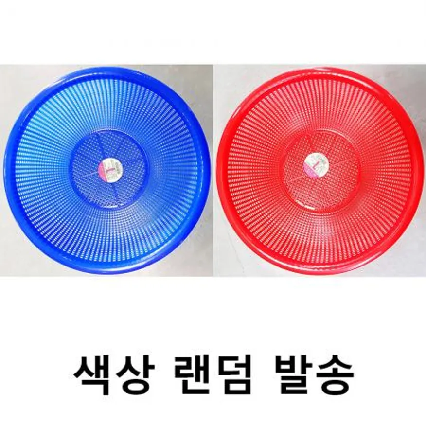 뉴원 소쿠리 1호 27cm 업소용 바구니 1개 이미지